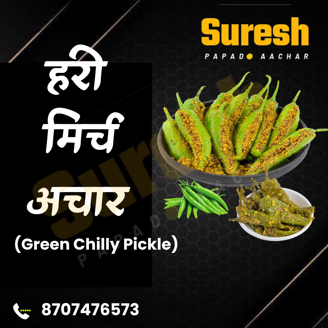 Hari Mirch Achar photo 2